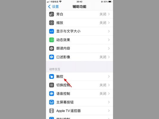 苹果快捷键下载（iphone怎么快捷下载）-图3