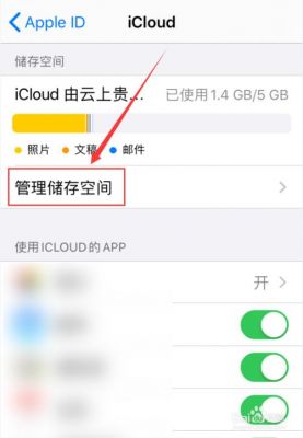 icloud批量注册（app批量注册）-图3