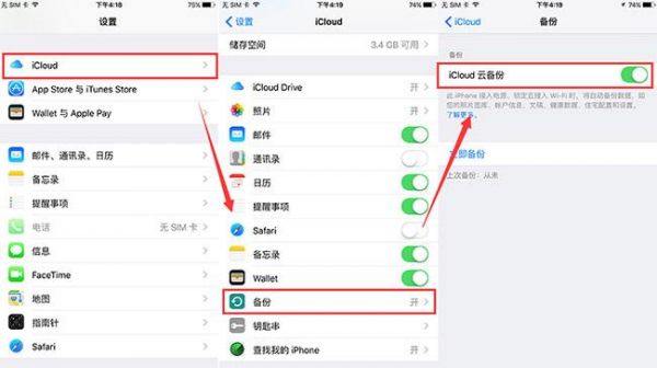 icloud批量注册（app批量注册）-图2