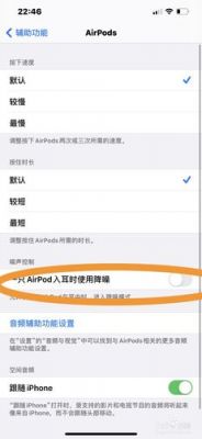 airpod快捷键（airpod2快捷操作）