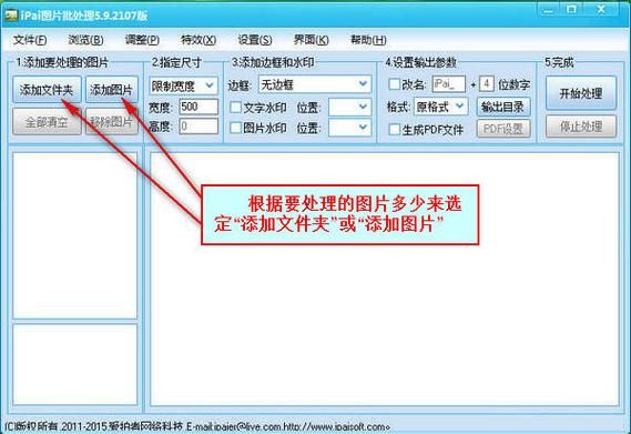 如何批量更换版式（批量更换背景图片）-图3