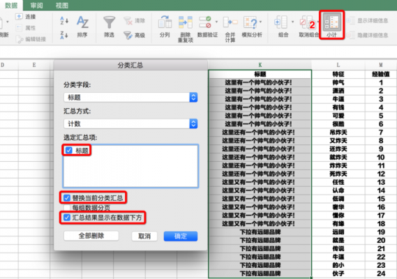 工作表批量合并（工作表批量合并怎么操作）