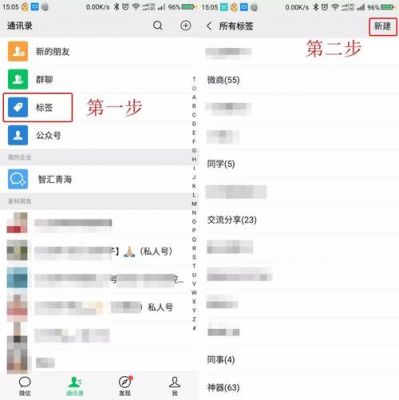 微信批量通过（微信批量通过好友）-图2