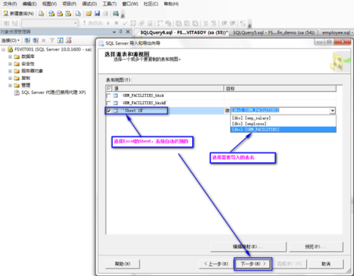 sqlite批量导入数据（sql怎么批量导入）-图1