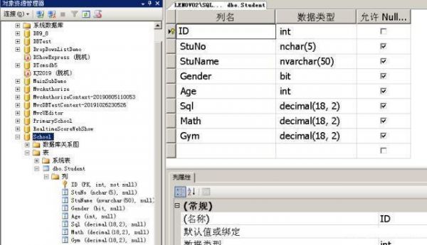 sqlite批量导入数据（sql怎么批量导入）-图2