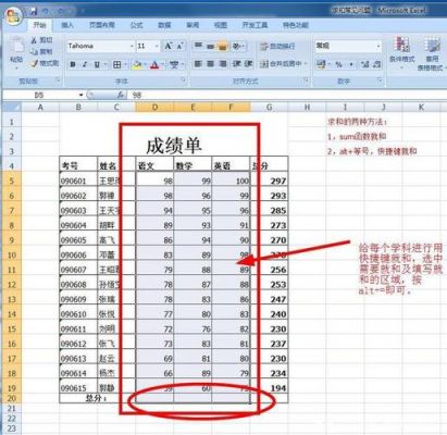 excel批量做函数（excel批量操作函数）-图2