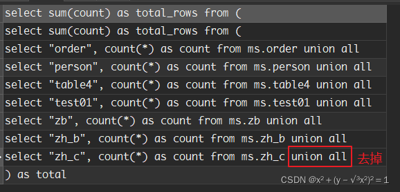 mysql批量查询技巧（mysql批量处理数据）