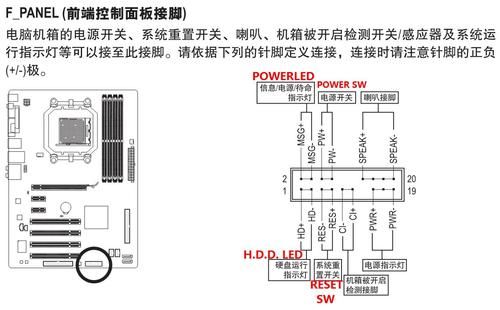 ata主板电源线（主板电源线接法视频）-图2