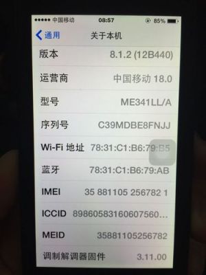 苹果5s用不了4g网络（苹果5s无法使用4g网络）-图2