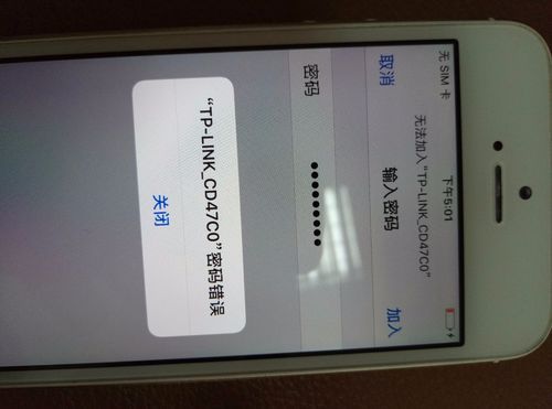 苹果5s用不了4g网络（苹果5s无法使用4g网络）-图3