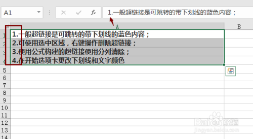 怎样批量删除前缀（怎么批量删除文件前缀）-图2