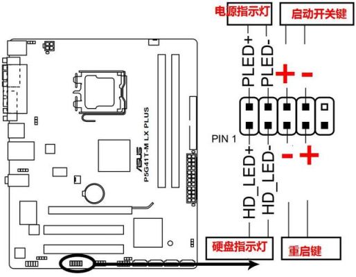 g41主板电路图（g41主板线路图）-图1