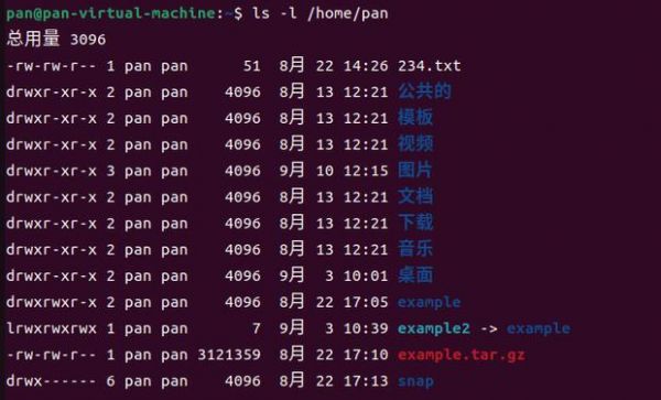 ubuntu回到界面快捷键（ubuntu回到命令行）-图1