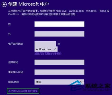 windows批量建立用户（win10批量创建用户）-图3