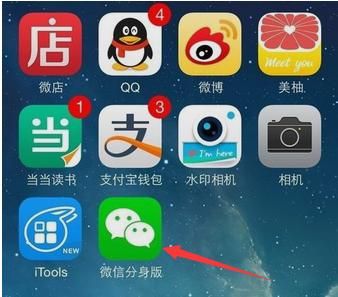 快用苹果助手5s（快用苹果助手微信分身版会有危险吗）-图3