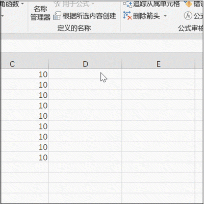 excel批量公式修改（excel表格公式批量修改）-图3