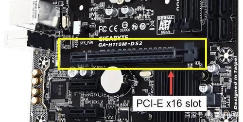 主板会不会把PCIE串口卡烧掉（主板会不会把pcie串口卡烧掉了）-图2