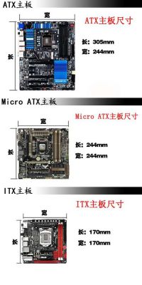 主板ata接口（主板atx1接口）-图1