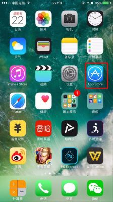 5s软件怎么下载（苹果手机5s怎么下载应用app）-图2