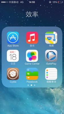 5s软件怎么下载（苹果手机5s怎么下载应用app）