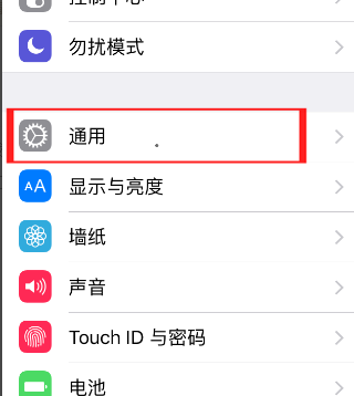 5s软件怎么下载（苹果手机5s怎么下载应用app）-图3