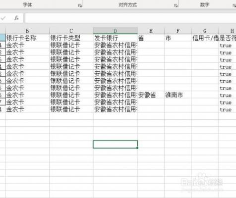 怎样实现批量查询（怎样批量查找需要的内容）