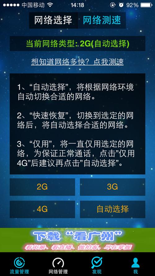 5s怎么破解用4g（5s1528破解4g）-图1