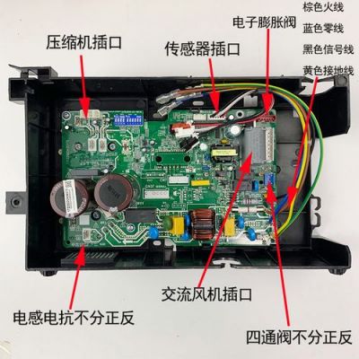 美的sT2106主板（美的主板更换图解）-图2