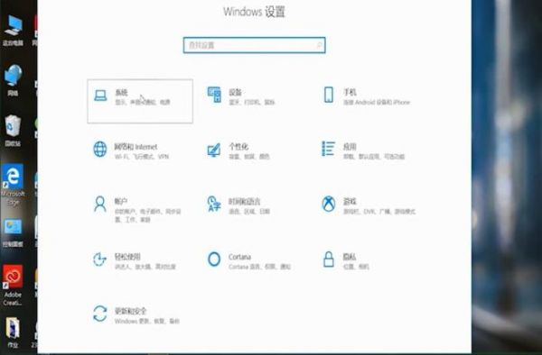 windows10投影快捷键（windows10 投影快捷键）-图3