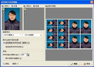 证照批量（批量证件照自动生成软件下载）-图2