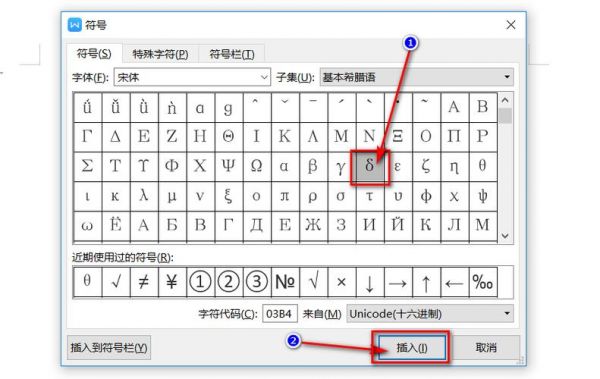 材料厚度符号快捷键（材料厚度计算）-图1