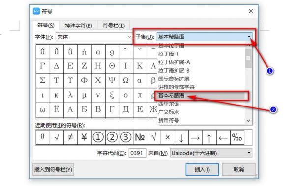 材料厚度符号快捷键（材料厚度计算）-图3