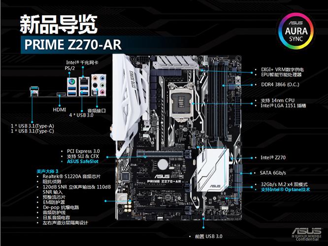 z270主板上市（z270主板哪个牌子好）-图3