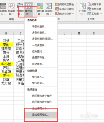 批量选择块（怎样批量选择）-图1