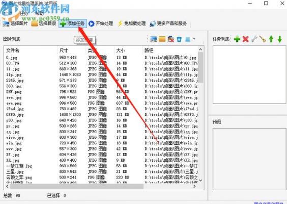 批量选择块（怎样批量选择）-图2