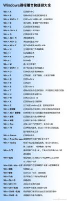 win打开终端快捷键（win10打开终端快捷键）-图2