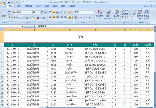 excel数字乱码批量（excel常规数字乱码）-图1