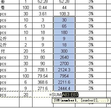 excel数字乱码批量（excel常规数字乱码）-图3