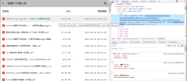 Python批量查快递（python爬虫批量查询）