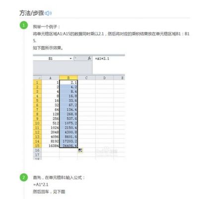 批量写资料（批量写入excel）-图3