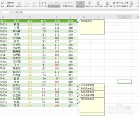 批量写资料（批量写入excel）-图1