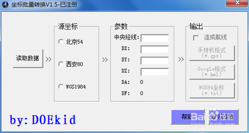 导航批量提交网址（mapsource批量导入航点）