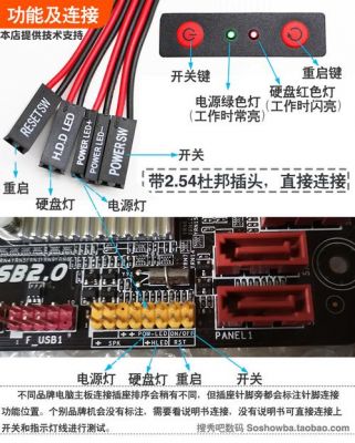 主板插电源开关353（主板插电源开关能用金属吗）-图1