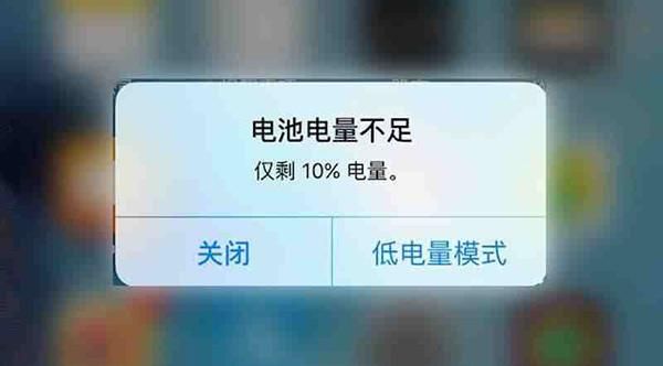 5s低电量提示音（ios122低电量提示音）