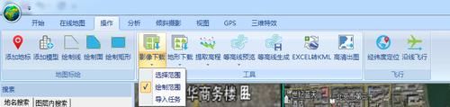 atcgis批量投影（arcgis102投影工具在哪）-图3