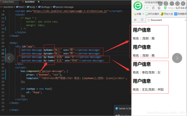 props修改快捷键（如何修改props传过来的数据）-图2