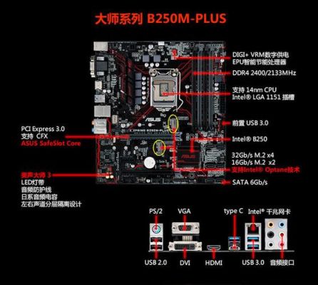 主板跟机械硬盘怎么接（主板和硬盘怎么连接）-图2