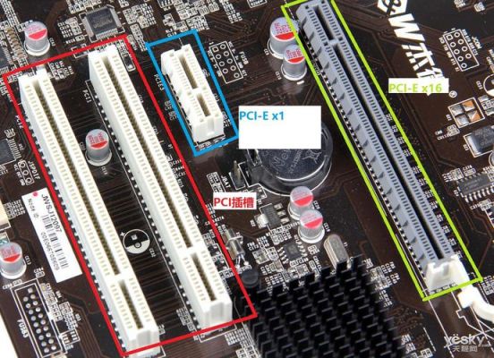 电脑主板pcb（电脑主板PCIE是什么接口）-图1