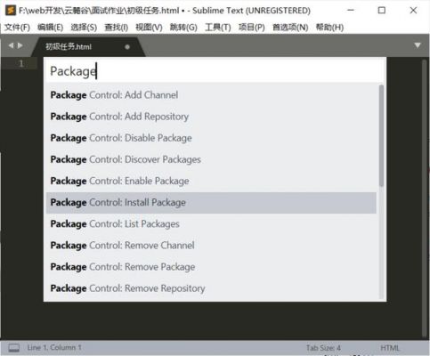 sublime快捷键补全（sublime怎么设置自动补全）-图3