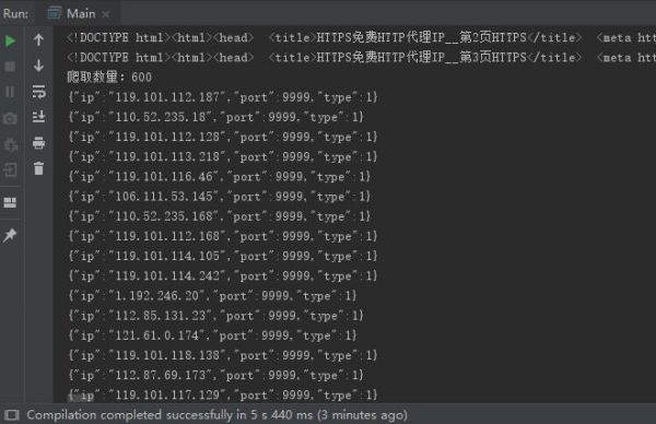 java批量爆破ip（java中怎么实现批量处理）-图2